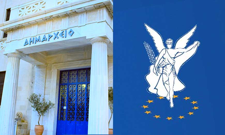 Δημοτική Ομάδα ΔΗΣΥ Λεμεσού