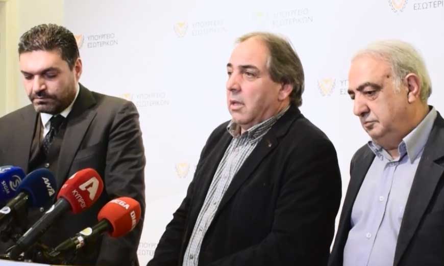 Κιτρομηλίδης