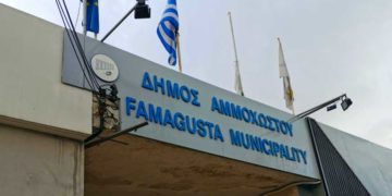 Δήμος Αμμοχώστου