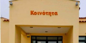 Ένωση Κοινοτήτων