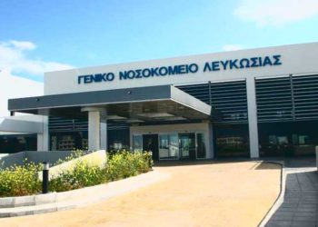 Γενικού Νοσοκομείου Λευκωσίας