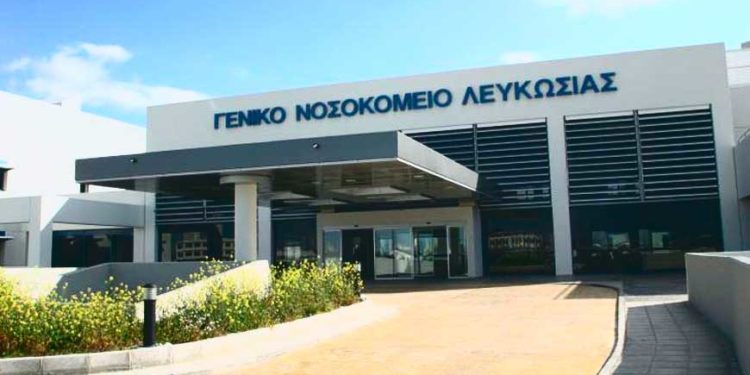 Γενικού Νοσοκομείου Λευκωσίας