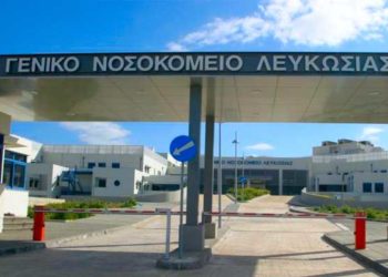 ΓΝ Λευκωσίας