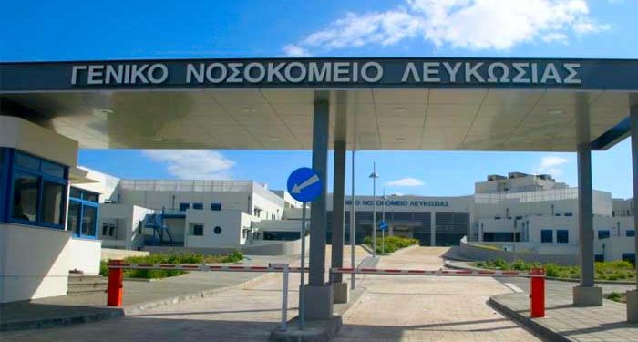 ΓΝ Λευκωσίας