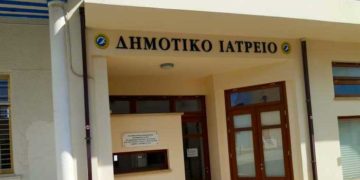 Δήμος Αραδίππου