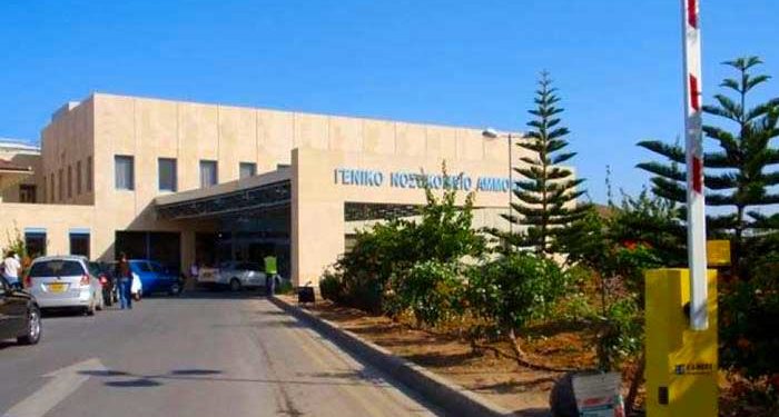 Νοσοκομείο