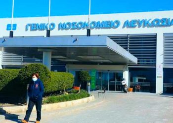 κορωνοϊού