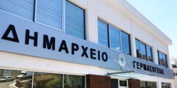 Δήμος Γερμασόγειας