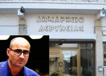Δήμος Δερύνειας