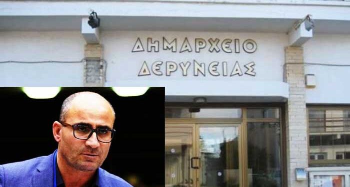 Δήμος Δερύνειας