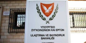 Μεταφορών