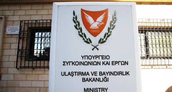 Μεταφορών