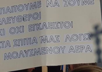 εργοστασίων ασφάλτου