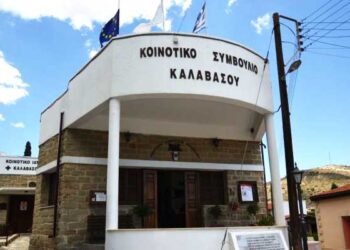 Καλαβασού