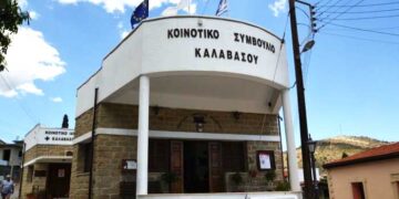 Καλαβασού