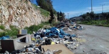 Δήμος Γερίου