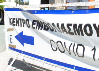 Πύλης Εμβολιασμού