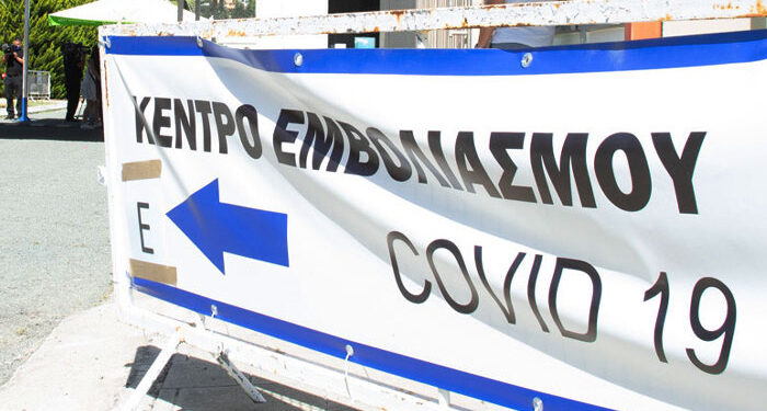 Πύλης Εμβολιασμού