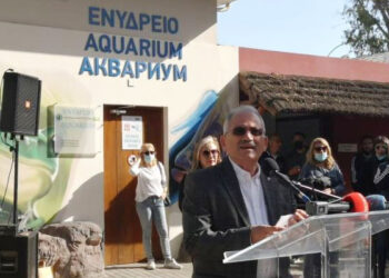 Η Λεμεσός αποκτά το δικό της ενυδρείο