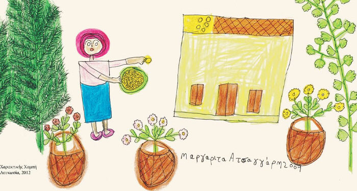 Εικονίζω τα δωδεκαήμερα