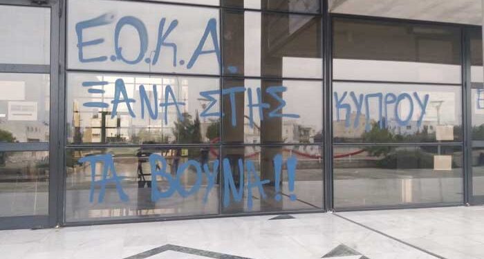 Δημοτικό Μέγαρο Λατσιών