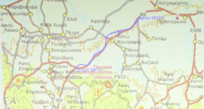 Αστρομερίτη – Ευρύχου