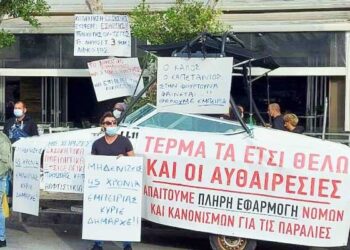 Εφαρμόζεται η νομοθεσία για προσφορές στο Παραλίμνι, λέει ο Δήμαρχος