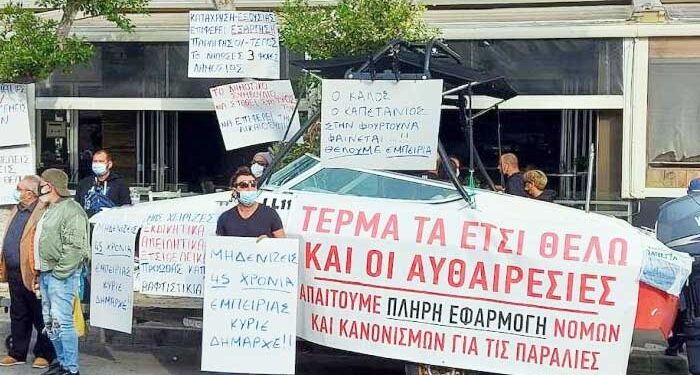 Εφαρμόζεται η νομοθεσία για προσφορές στο Παραλίμνι, λέει ο Δήμαρχος