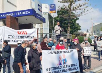 Με πλακάτ και συνθήματα διαμαρτυρήθηκαν στο Δήμο Αγίου Αθανασίου για το κλείσιμο υποκαταστήματος τράπεζας