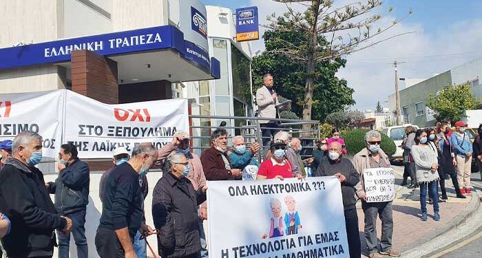 Με πλακάτ και συνθήματα διαμαρτυρήθηκαν στο Δήμο Αγίου Αθανασίου για το κλείσιμο υποκαταστήματος τράπεζας
