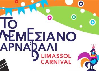 Λεμεσιανό Καρναβάλι