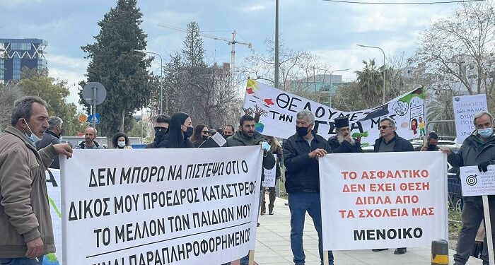 Η Ομάδα Πρωτοβουλίας «Κοινότητες εν Δράσει» πραγματοποίησε εκδήλωση διαμαρτυρίας σήμερα, Τρίτη 22 Μαρτίου 2022, στις 10:00 π.μ. έξω από το Υπουργείο Εσωτερικών με σκοπό να παραδώσει υπόμνημα προς τον υπουργό κ. Νίκο Νουρή.