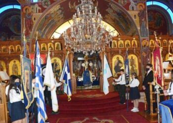 Μαρτίου