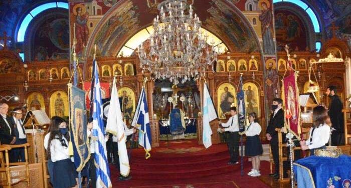Μαρτίου