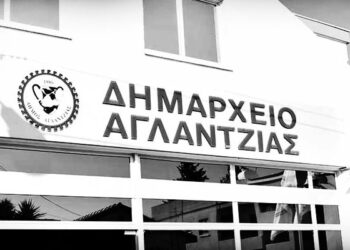 Αγλαντζιάς