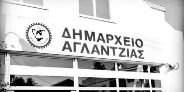 Αγλαντζιάς