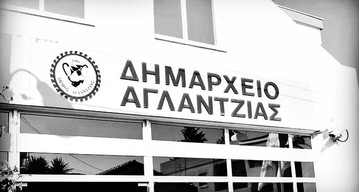 Αγλαντζιάς
