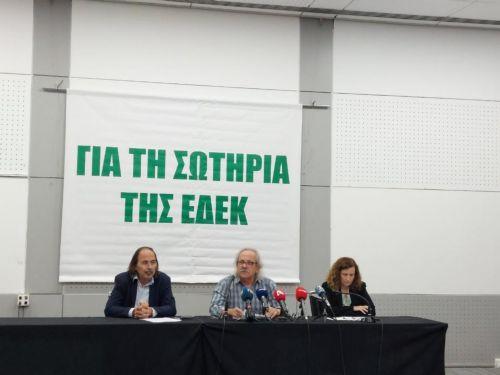 εδεκ