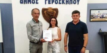 Λεωφόρο