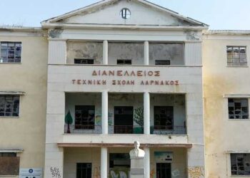 Διανελλείου