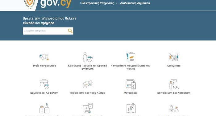 gov.cy