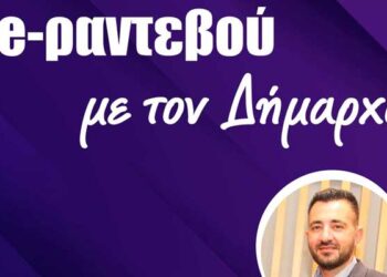 Αγλαντζιάς