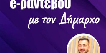 Αγλαντζιάς