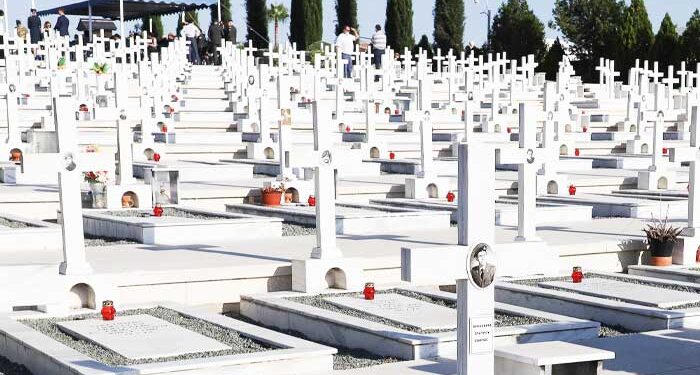 επανένωση