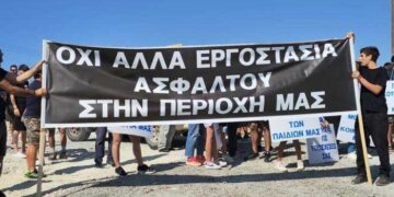 κοινότητες
