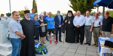 Τουρκικής Εισβολής