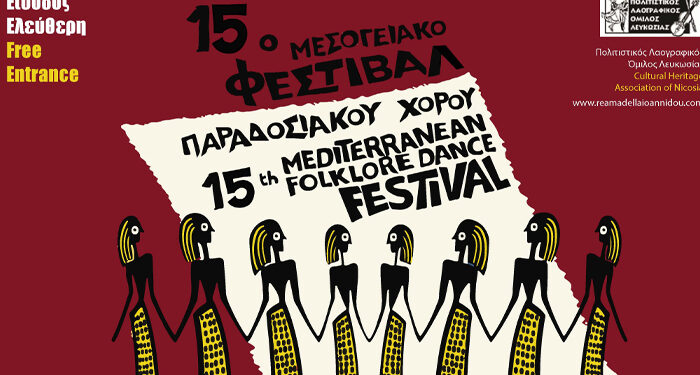 Νύχτες Καλοκαιριού