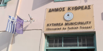 Δήμος Κυθρέας