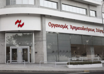 Οργανισμός Χρηματοδοτήσεως Στέγης