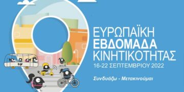 Εβδομάδα